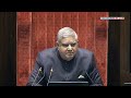 Watch VP Dhankhar Fume At Jairam Ramesh In Rajya Sabha| Did Congress Insult Ex-PM Over Bharat Ratna?