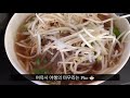 밴쿠버 일상 브이로그 I 휘슬러 1박2일, Whistler Four Seasons Hotel, 위슬러맛집, Brandyswine Falls, 직장인 휴가