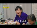 55년 전 사랑(?) 송창식을 만난 원숙.. 그런 원숙에게만 털어놓는 아픔..ㅣKBS 2024.02.15