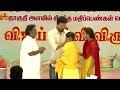 Thalapathy Vijay Struggles To Stand 😭 Giving Awards Restless For More Than 10 Hours - Tired Video