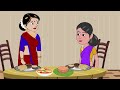 बिना मां बहू कैसे Hindi Kahani | Hindi moral stories | Moral stories | Hindi Cartoon | Kahani new