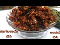 ಉಡುಪಿ ಕಡೆ ಮಾಡುವ ಹಾಗಲಕಾಯಿ ಬಿಸಿ ಪಲ್ಯ ಸೊಲ್ಪನು ಕಹಿ ಬರಲ್ಲ 100% / hagalakai bisi palya/bitter gourd palya