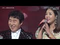 가수 신지 = 사랑해서미안해 , 2018mbc가요베스트대제전 별들의축제 181128