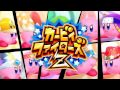 Kirby Fighters Deluxe Music - King Dedede