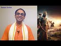 గాండీవం vs విజయ ధనస్సు - ఇదీ వీటి అసలు కథ | Gandeevam vs Vijaya Dhanassu | Nanduri Srinivas