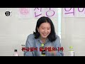 [Exclusive] The Truth Behind the Gossips | EP.26 Dead Man Cho Jin Woong Kim Heeae | Salon Drip2