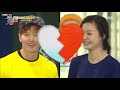 Kim Jong Kook Jeon So Min (Kookmin) : The Beginning