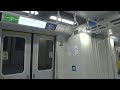 Kawasaki-CRRC Sifang CT251 - Orchard to Orchard Boulevard (SMRT Trains Thomson-East Coast MRT Line)