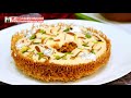 Malai Ghevar Recipe 4 चम्मच घी से हलवाई स्टाइल पर्फेक्ट जालीदार घेवर बिना मोल्ड के Rajasthani Ghevar