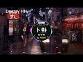 Chinese DJ remix👍 Hot Tiktok Douyin Dj 抖音版2024 - 是你 - 夢然 \ 阿冗 - 你的答案/ 刘瑾睿 - 若把你 / 仗著 - 陳壹仟