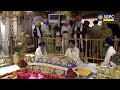 Official SGPC LIVE | Gurbani Kirtan | Sachkhand Sri Harmandir Sahib, Sri Amritsar | 03.07.2024