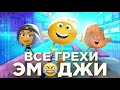 Фандом ИНМТ ( какой он и с чем его едят )