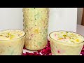 कस्टर्ड शरबत रेसिपी|Custard Sharbat Recipe With Homemade Jelly No Gelatine No Agar Agar|Qalbkitchen