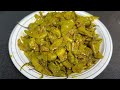 Hari Mirch ka Achari massala Recipe | Green Chillies Massala | ہری  مر چ کا اچار بنانے کا طریقہ