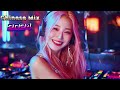 别知己  / 2024最新勁爆慢搖舞曲 🎧 中国音乐混音 💥 Hot DJ Tik Tok Nonstop Remix 2024【抖音DJ版合辑】Chinese DJ Mix  最火歌曲