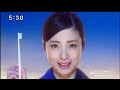 Japanese TV Commercial (February 2024) #10