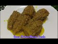 Bakra Eid Special Green Mutton Keema Ke Bharwa Karele Recipe | With Badar Kitchen Special | 👌😋😍