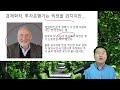 엔화의 역습, 최악의 딜레마에 빠진 연준 (박종훈의 지식한방)