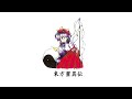 Oriental Magician ‐ Touhou Reiiden: The Highly Responsive to Prayers (OST)