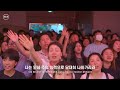 F.I.A LIVE WORSHIP - 하나님의 부르심 + 나는 믿네 + 보내소서 (with 김윤진 간사)