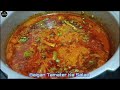 Baingan Tamatar Ka Salan | Baingan Tamatar Ki Curry Delicious Recipe | With Badar Kitchen Style | 😋👍