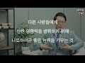 아이들의 인생을 새롭게 바꿔줄 7가지 교육!!(30년 자녀교육전문가 최하진 박사)