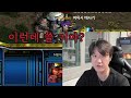 [스타 유닛 탐구] 압도적인 힘으로 ‘아칸’