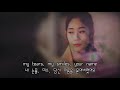 Donde voy (Tears) - Chyi Yu(제예)  (lyrics 번역가사)