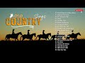 Kenny Rogers, Don Williams, George Strait - Old Country Music Playlist