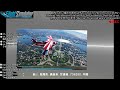 新共和国航空 NRA0274便(シルクロード、名古屋-成田)【Microsoft Flight Simulator 2020】