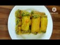 street style chatpati aalo finger chaat|nadda kabab|chaat recipe