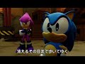 Sonic the Hedgehog Anime Opening 10