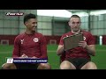 Ollie Watkins and John McGinn reveal UNKNOWN SECRETS about their teammates! 🔥| Astro SuperSport