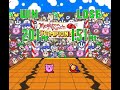 Kirby Super Star USA.mp4