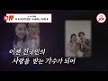 [#미스터로또] 드디어 성사된 미스&미스터트롯 眞 듀엣무대!! 송가인X안성훈의 '비 내리는 고모령'♬ #TV조선조이 (TV CHOSUN 230518 방송)