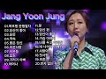 장윤정 콘서트 신곡 2024 🎧 광고없이 듣는 장윤정 노래모음 BEST 20곡 Play list 목포행 완행열차,당신이 좋아,송인,약속, 좋은 당신,미운사랑,수은등, 잡초