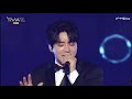 2021 TMA 라이브무대 🎶 가수 황치열 Hwang Chi Yeul