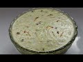 Sheer Khurma | Eid ul Adha recipe | Famous Dessert recipe | by rukhsar kitchen
