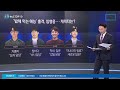 임영웅, 차승원·유해진과 ‘밥 짓는’ 예능 찍는다 | 뉴스TOP 10