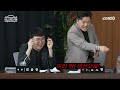 얼얼-하게❤ 선 넘는 미녀들 모셔봤습니다!ㅣB급 청문회 시즌2 EP.44