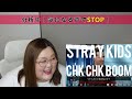 さすがにヤバすぎるしこれはスタンディングオベーション！ Stray Kids 