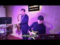 #허니(Honey)#김장훈(Singer Kim Jang-hoon) #Tenor Saxo.Cover Na Woon-gyu