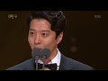 2017 KBS연기대상 - ［2017 KBS연기대상］ 특별 공로상 故‘김영애’. 20171231