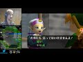 Ocarina of Time 100% Speedrun in 3:51:34(New World Record)