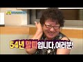 '할아버지를 찾습니다!' 할머니의 짝꿍을 찾기위해 적극 광고하는 후와 민수아빠!, #03, 일밤 20140914