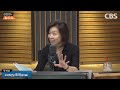 조국 의원 인터뷰  - CBS 김현정의 뉴스쇼 2024.07.05 #조국혁신당 #김현정의뉴스쇼 #조국인터뷰