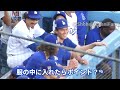 球場どよめく！大谷特大30号HRの余韻が止まらないベンチの反応が面白い！カーショーもWowの顔ｗ HR6本でレッドソックスをSweep!