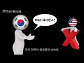 미국의 최강 주력 전차 