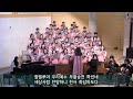 그가 찔림은+할렐루야 우리 예수 / 할렐루야 성가대 / 김영미 작곡