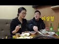 The YouTubers who look like each other drank soju together. (38 years old vs 34 years old)